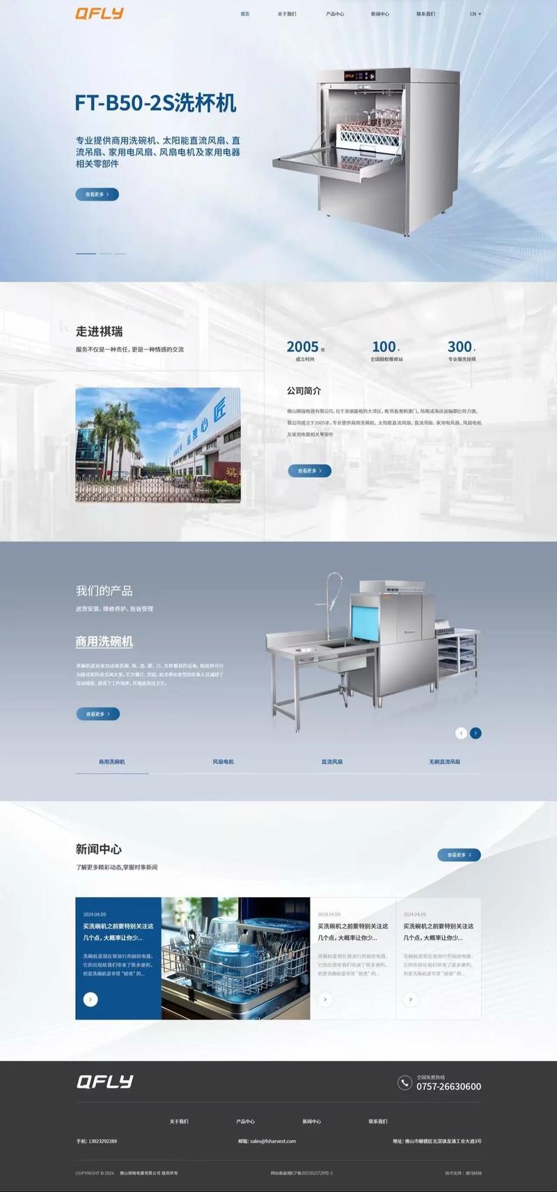 软件定制开发选购指南：让企业运行更加高效
