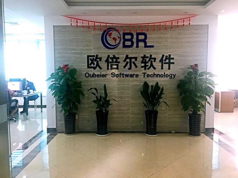 北京软件开发行业的最新动态