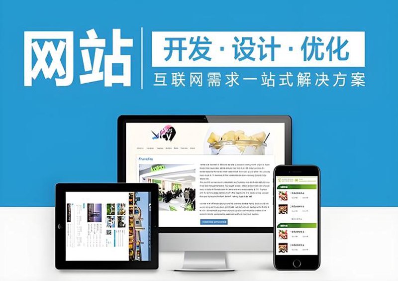 企业官网：构建品牌形象的数字窗口