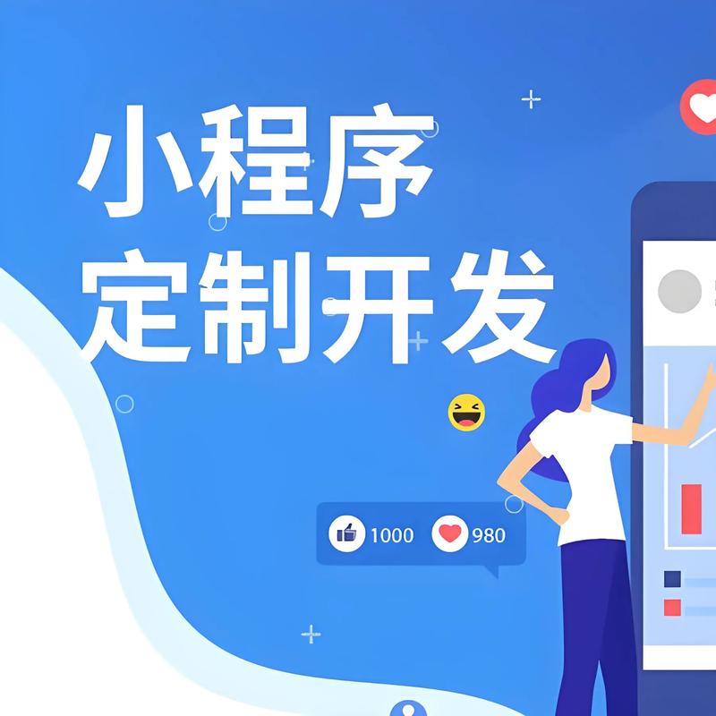 管理系统开发